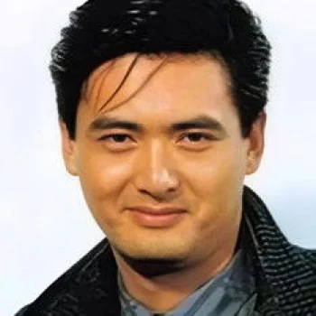 周潤發