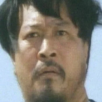 史亭根