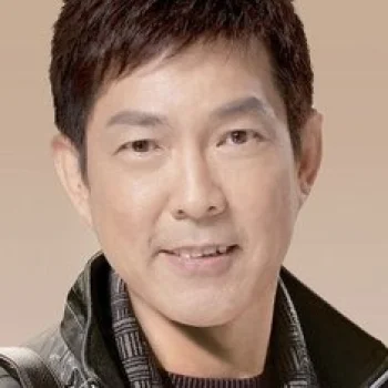 元彪