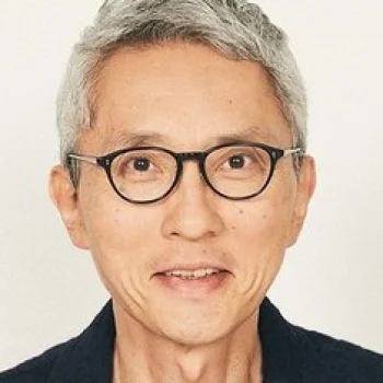 松重豊