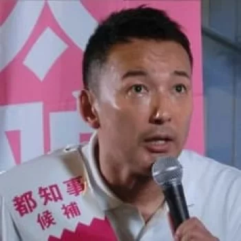 Tarō Yamamoto