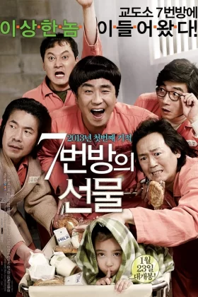 7 Numaralı Hücre - Miracle In Cell No. 7 