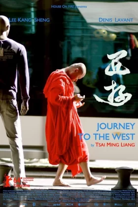 Batıya Yolculuk - Journey to the West 