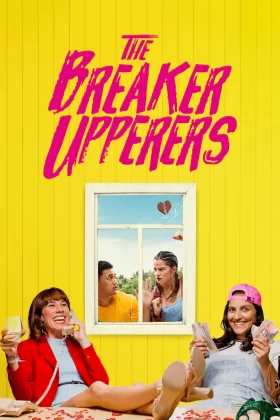 Ayrılmak İstiyorum - The Breaker Upperers