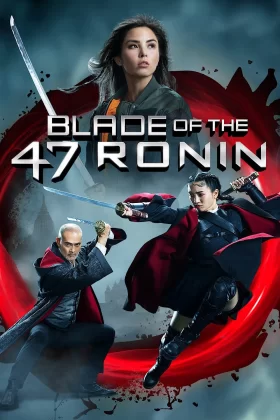 47 Ronin Kılıcı - Blade of the 47 Ronin