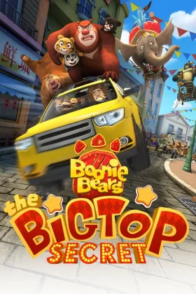 Ayı Kardeşler Sirkte Curcuna - Boonie Bears III 
