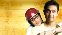 3 Aptal - 3 Idiots