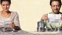 Sefer Tası - The Lunchbox