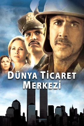 Dünya Ticaret Merkezi - World Trade Center