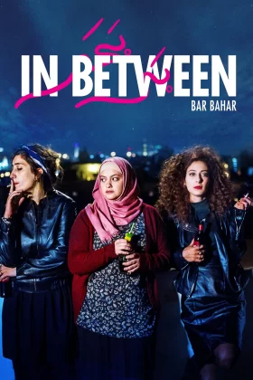 Duvarlar Arasında - Bar Bahar 