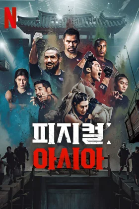 En Güçlü: Asya - Physical: Asia