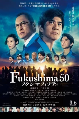 Fukuşima 50: Nükleer Felaket - Fukushima 50 