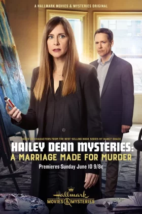 Hailey Dean Gizemi - Hailey Dean Mysteries: A Marriage Made for Murder