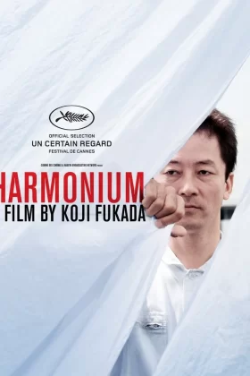 Harmonyum - Harmonium 