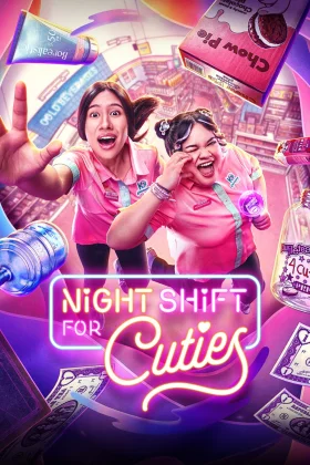 Hayranların Gece Vardiyası - Night Shift for Cuties