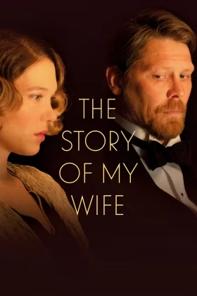 Karımın Hikayesi - The Story of My Wife 