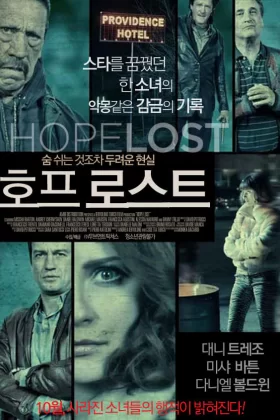 Kayıp Umut - Hope Lost