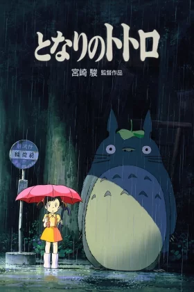 Komşum Totoro - Tonari no Totoro 