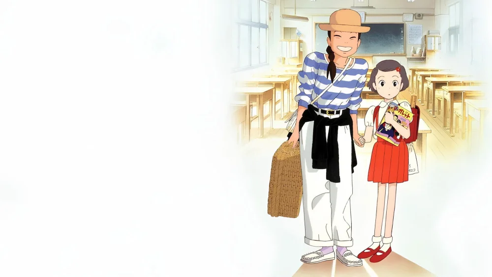 Dün Gibi - Only Yesterday
