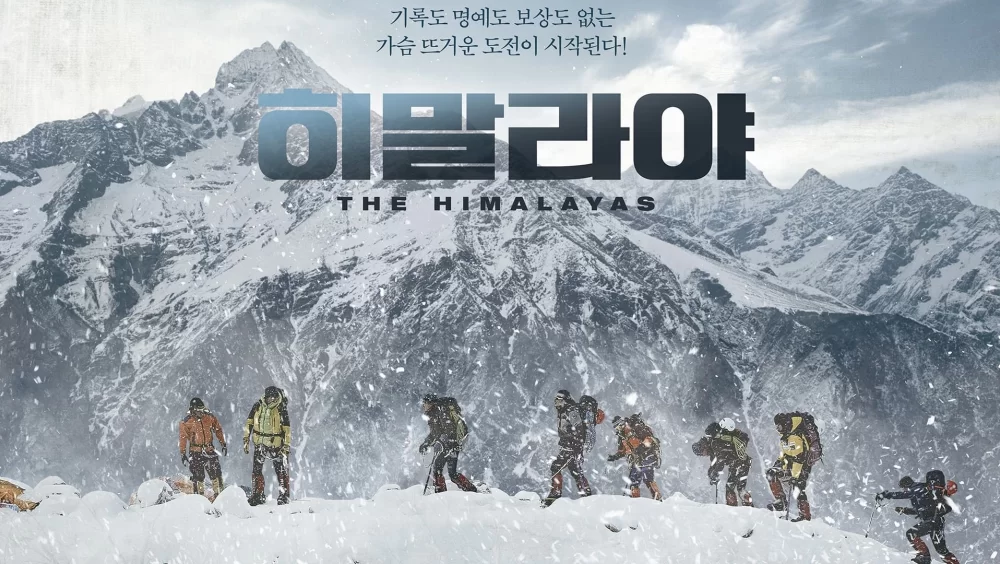 Himalaya - The Himalayas 