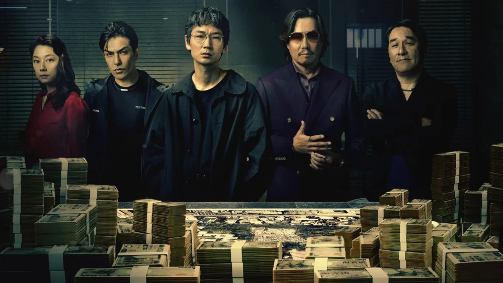 Tokyo Swindlers