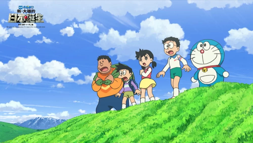 Doraemon: Taş Devri Macerası 