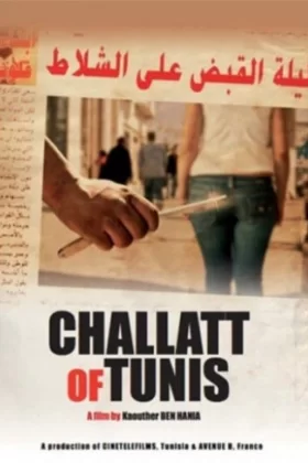 Ustura – Le Challat de Tunis 