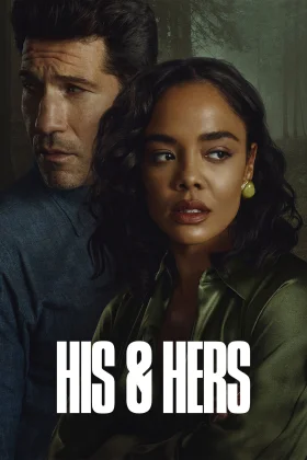 Ne Yaptığını Biliyorum - His & Hers