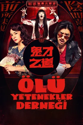 Ölü Yetenekler Derneği - Gui cai zhi dao