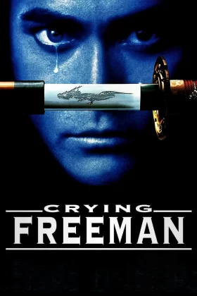 Samurayın Gözyaşları - Crying Freeman