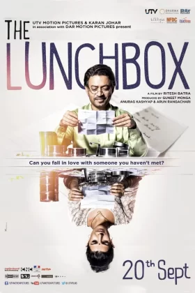 Sefer Tası - The Lunchbox
