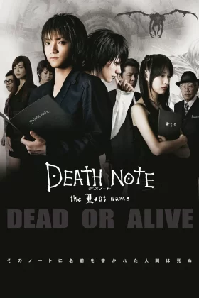 Ölüm Defteri 2: Son ?sim - Death Note: The Last Name 