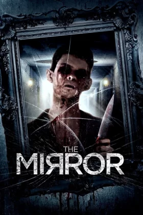 Ayna - The Mirror 